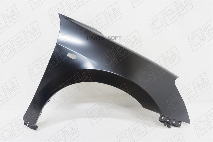 

Oem Oem0079Kpr Oem0079Kpr Крыло Переднее Правое Nissan Almera G15 (2012-Нв)