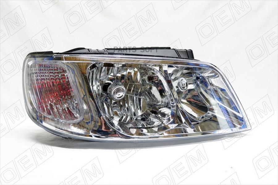 

Oem Oem0178Fr Oem0178Fr Фара Правая Hyundai Matrix 1 2006-2008, Галоген