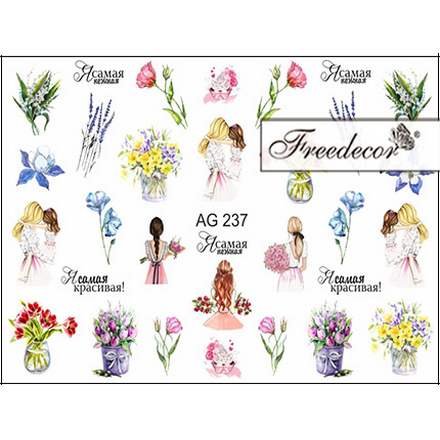 

Слайдер-дизайн, Freedecor, Аэрография №237