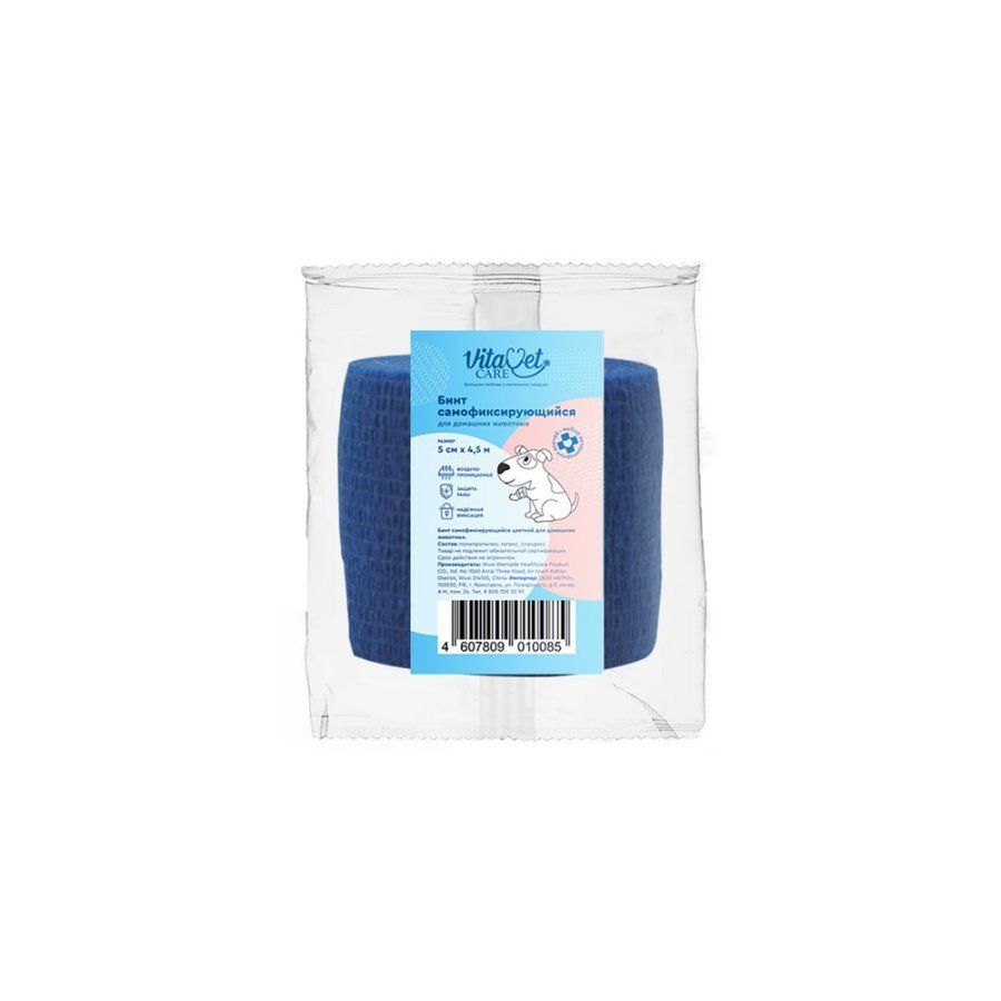 

Бинт VitaVet CARE самофиксирующийся 5 см х 4,5 м