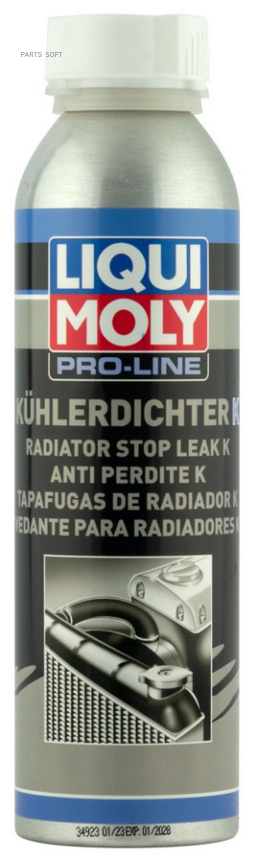 5178 liquimoly герметик сист.охлаждения  pro-line kuhlerdichter k  0,25л