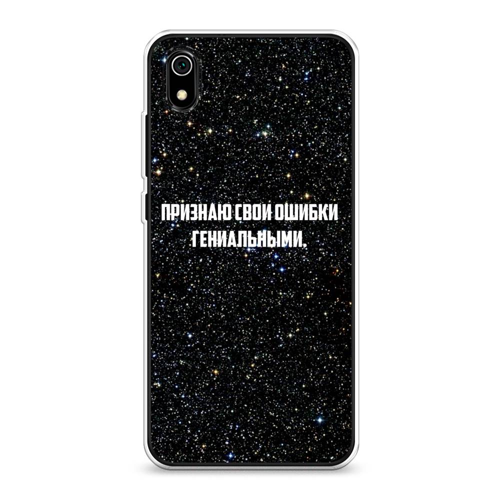 Чехол на Xiaomi Redmi 7A 