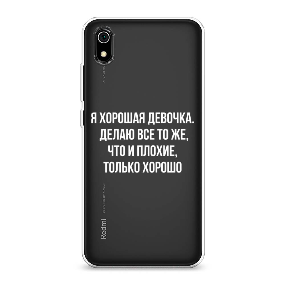 Чехол на Xiaomi Redmi 7A 