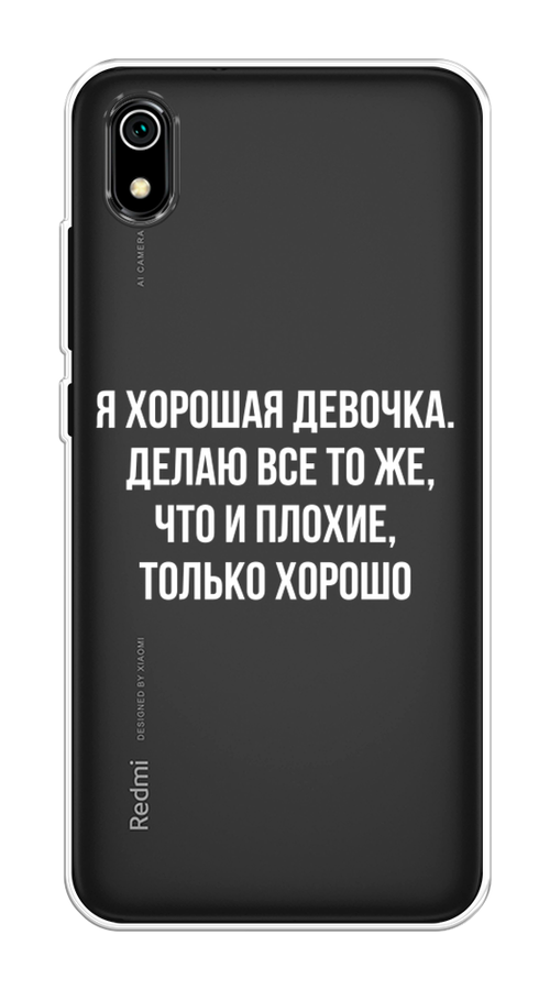 

Чехол на Xiaomi Redmi 7A "Хорошая девочка", Серебристый, 35450-6