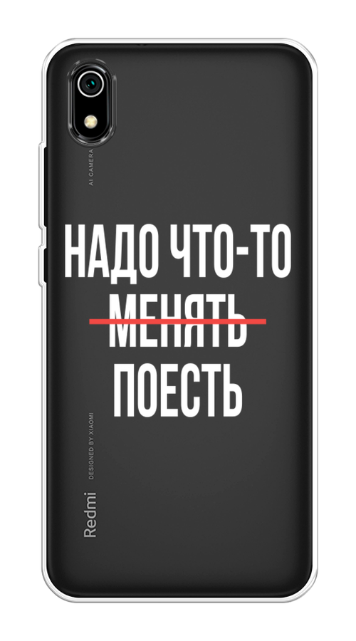 

Чехол на Xiaomi Redmi 7A "Надо что-то поесть", Белый;красный, 35450-6