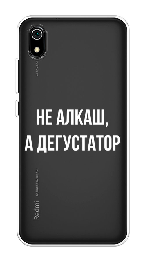 

Чехол на Xiaomi Redmi 7A "Дегустатор", Белый;бежевый, 35450-6