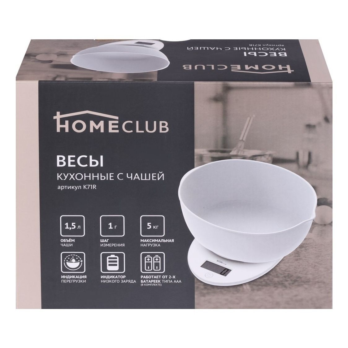 

Электронные весы Home Club K71R