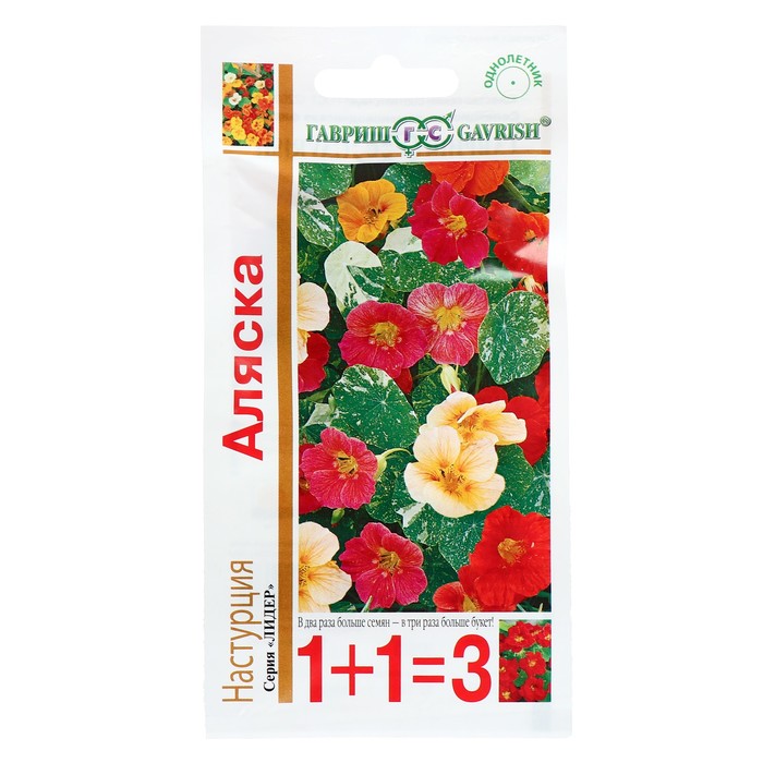 

Семена цветов Настурция 1+1 "Аляска", смесь 3,0 г