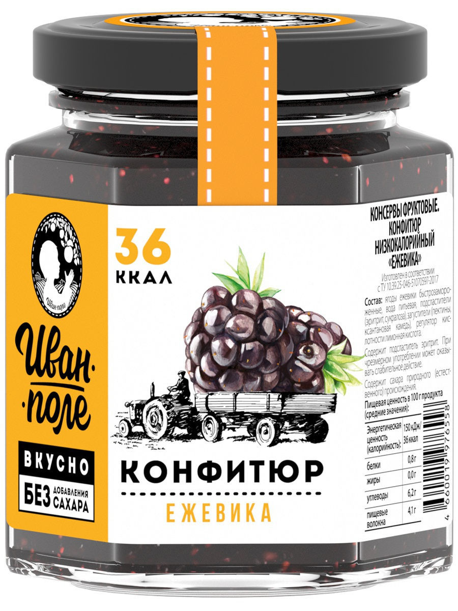 

Низкокалорийный конфитюр «Ежевика» без сахара "Иван-поле" (180 г), Низкокалорийный конфитюр «Ежевика» без сахара