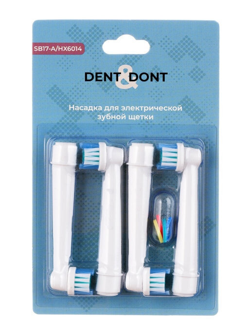 фото Насадки dent & dontдля электрических зубных щеток oral-b, 4 шт