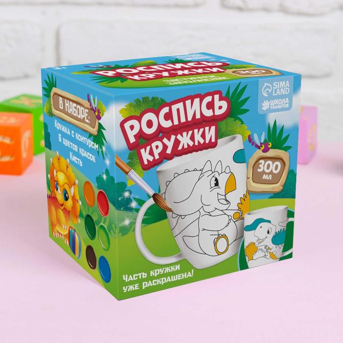 

Роспись кружки красками (частичное заполнение) Весёлые динозаврики