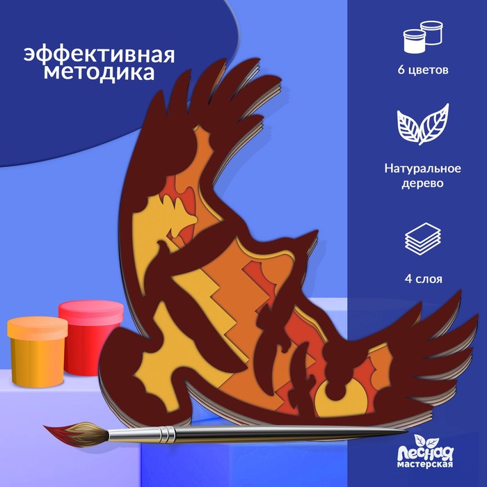 

Роспись по дереву Орёл