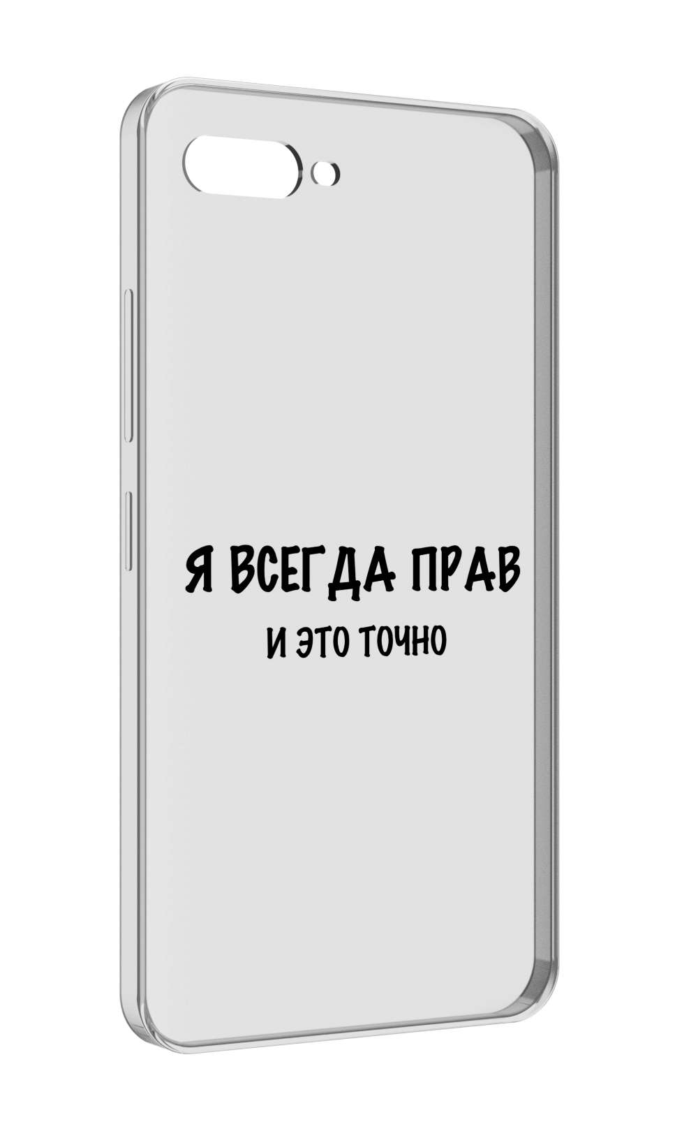 

Чехол MyPads Всегда-прав для ITEL A25 / ITEL A25 Pro / ITEL A35, Прозрачный, Tocco