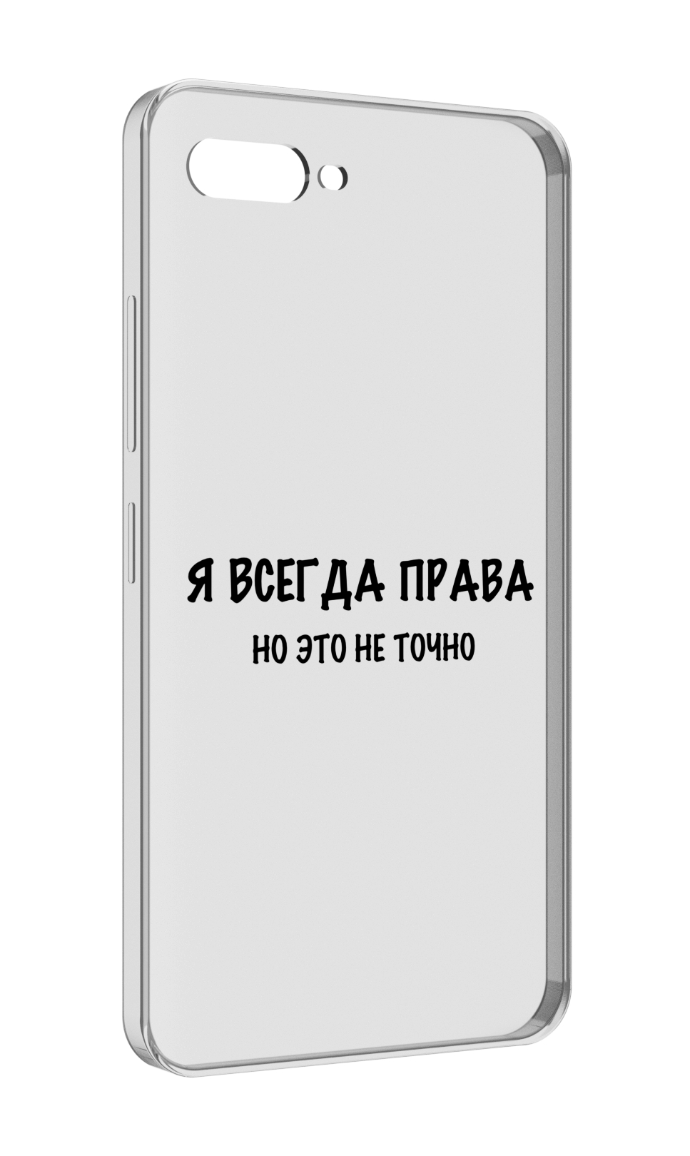 

Чехол MyPads Всегда-права для ITEL A25 / ITEL A25 Pro / ITEL A35, Прозрачный, Tocco