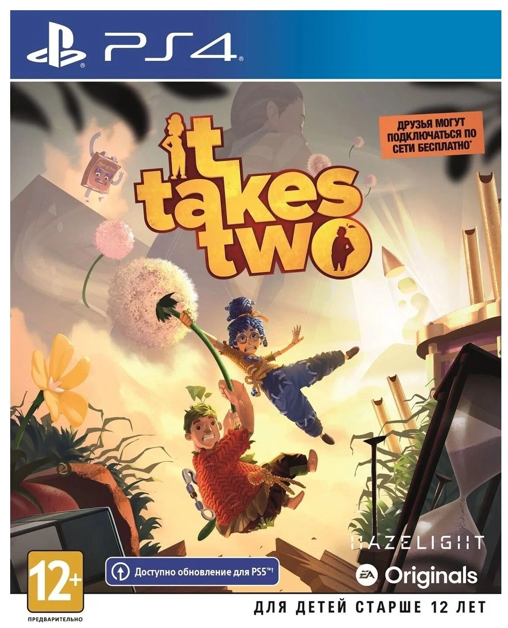 Игра It Takes Two PS4 Русские субтитры 3199₽