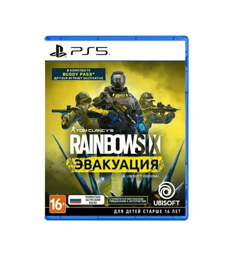 Игра Sony Tom Clancys Rainbow Six Эвакуация PS5 русская версия