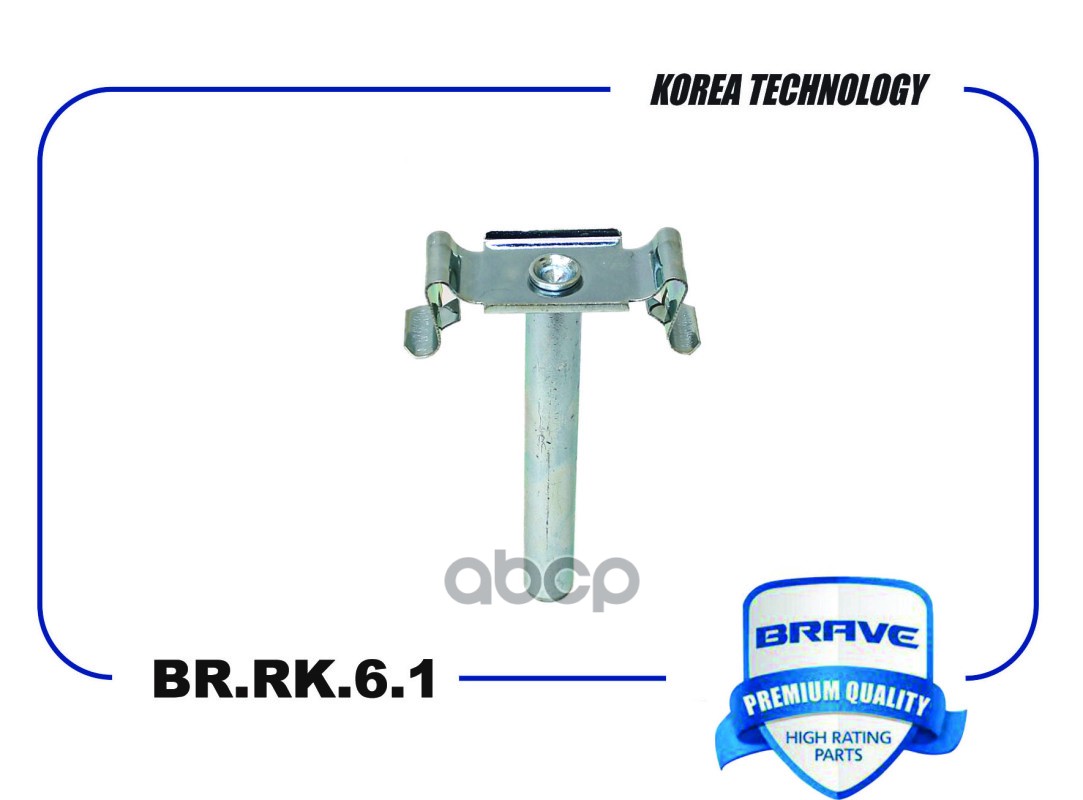 

Болт Крепежный Chevrolet Aveo 250/255 Brave Br.Rk.6.1 BRAVE арт. BR.RK.6.1