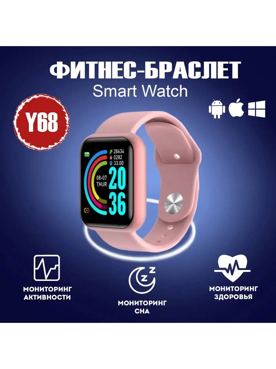 

Смарт-часы Smart Watch Series 8 розовый, Series 8