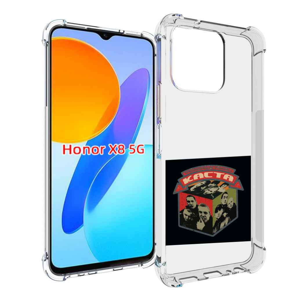 

Чехол MyPads Трёхмерные рифмы Каста для Honor X8 5G, Прозрачный, Tocco