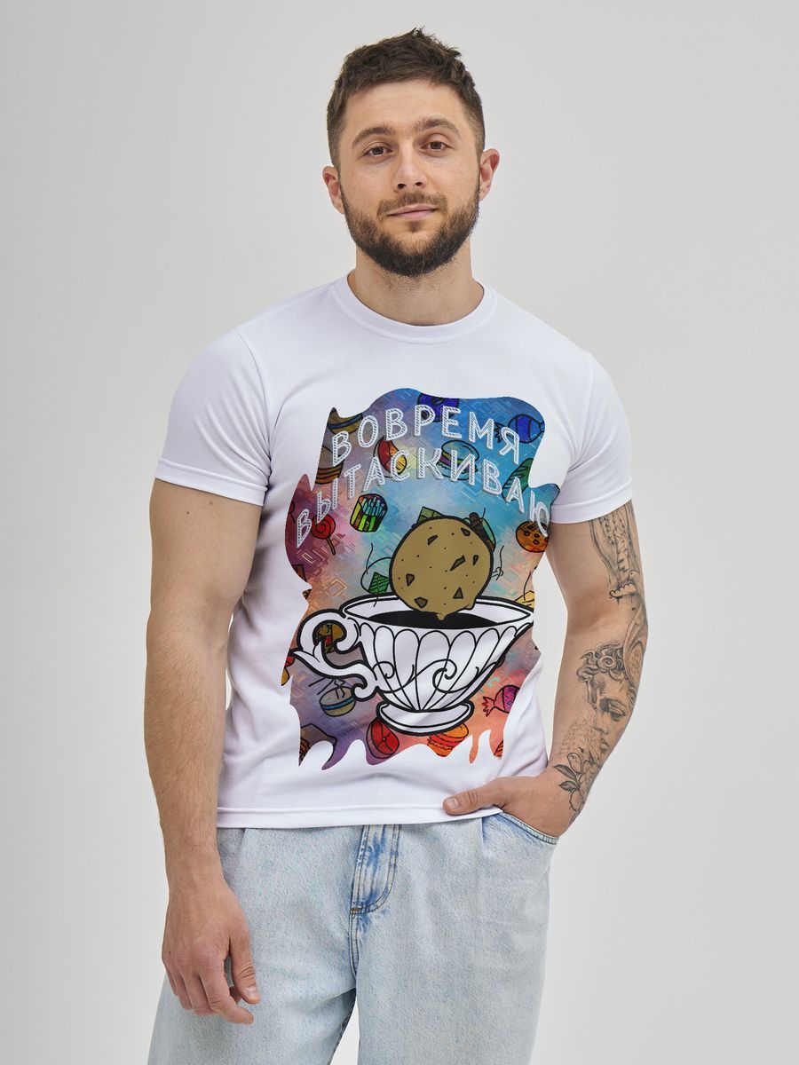 Футболка мужская Во все тяжкие белая 5XL
