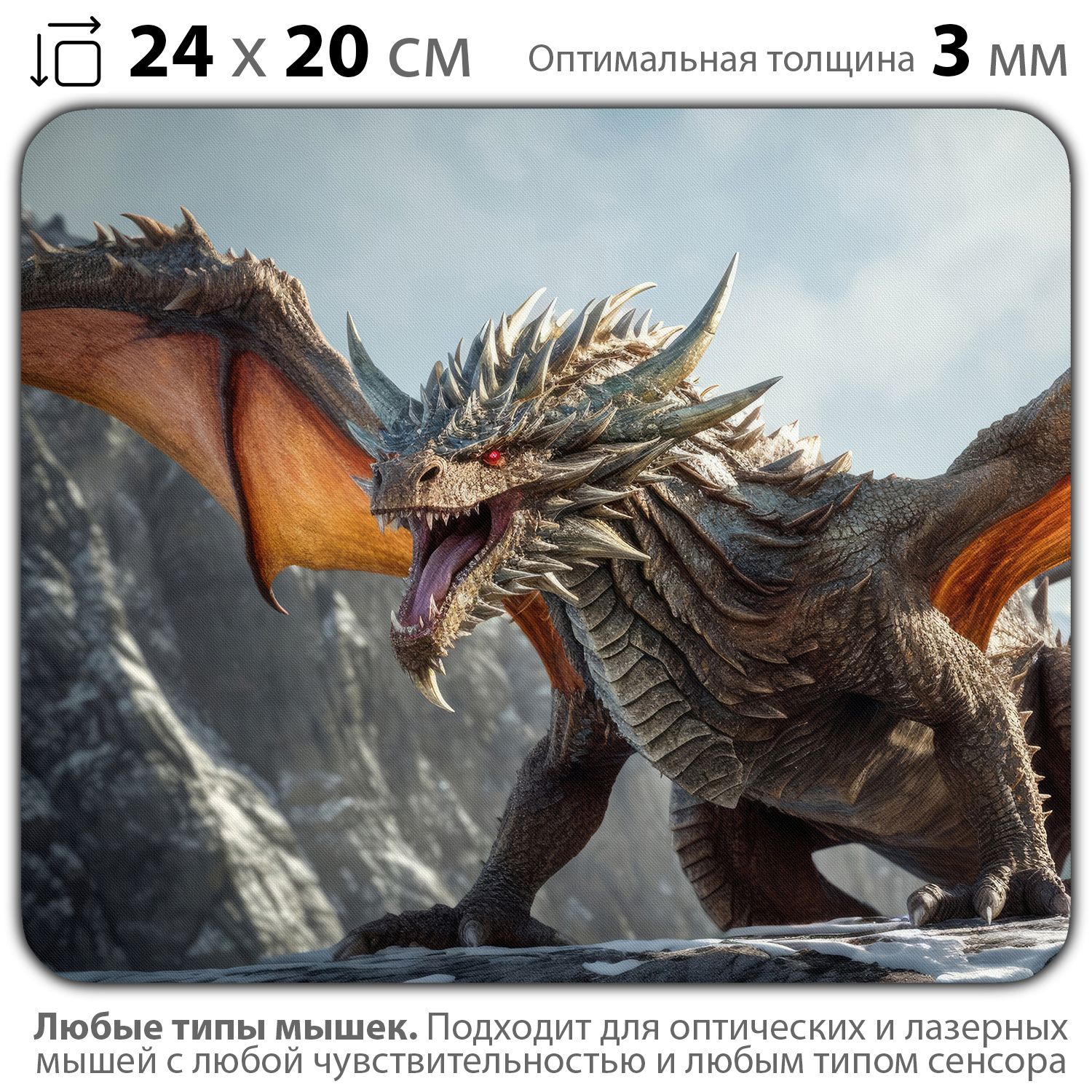 

Коврик для мыши NoBrand PAD03000314, PAD03000314