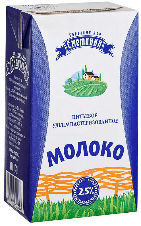 Молоко 2,5% ультрапастеризованное 876 мл Моя цена БЗМЖ