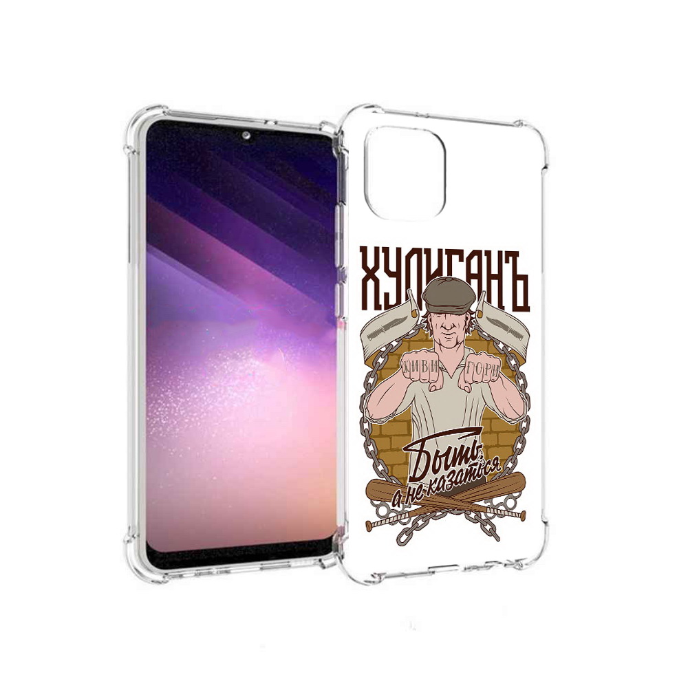 

Чехол MyPads Tocco для Samsung Galaxy A03 Хулиган (PT226903.537.192), Прозрачный, Tocco