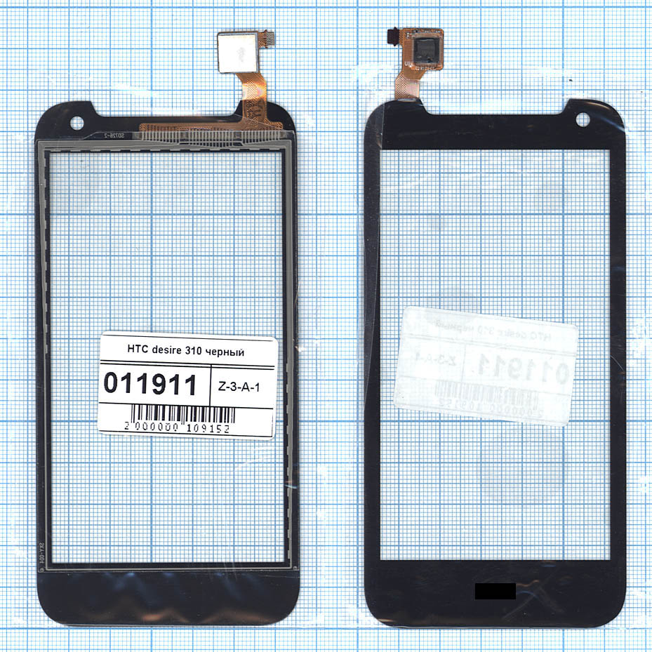 Сенсорное стекло (тачскрин) для HTC Desire 310 черный