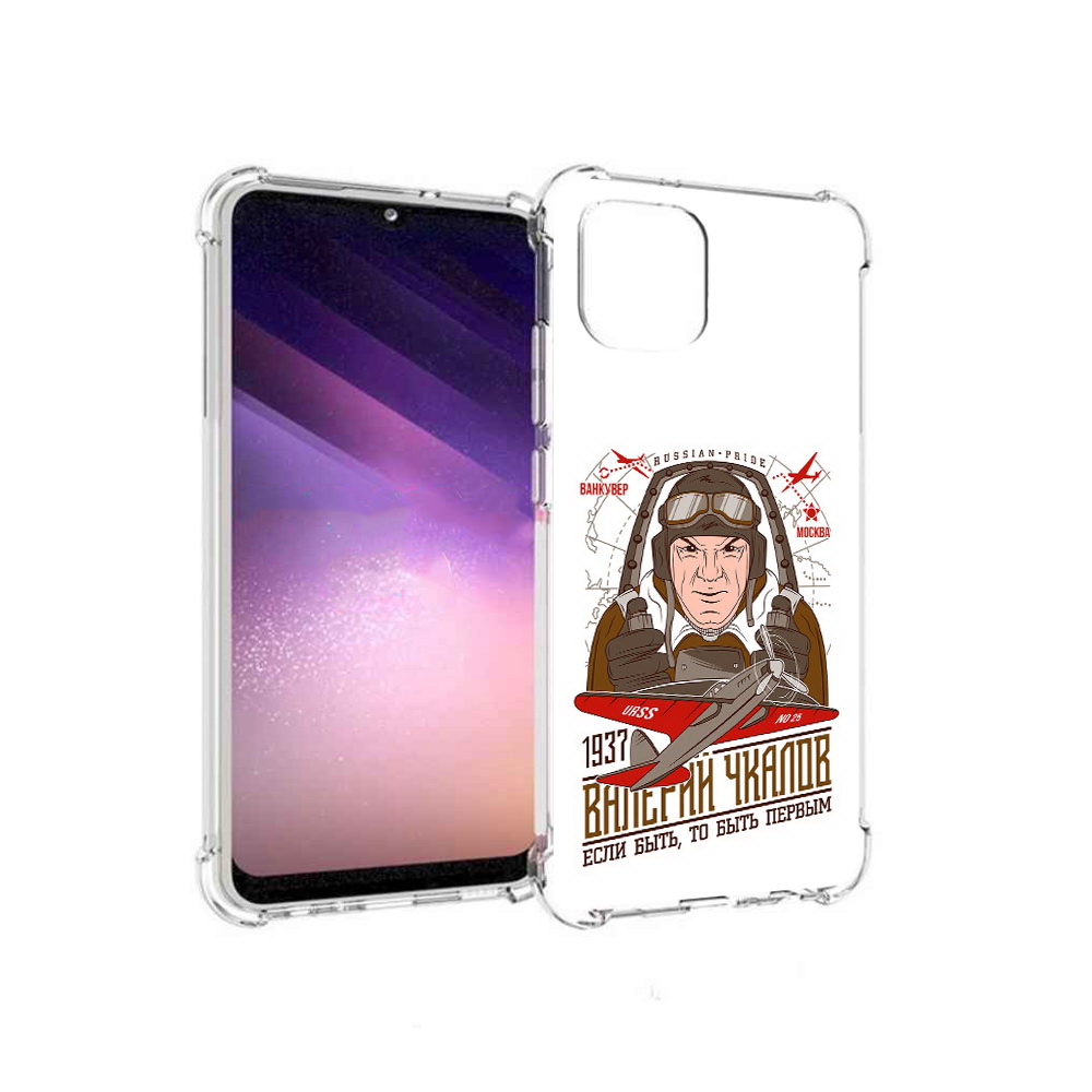 

Чехол MyPads Tocco для Samsung Galaxy A03 Чкалов (PT226903.537.200), Прозрачный, Tocco