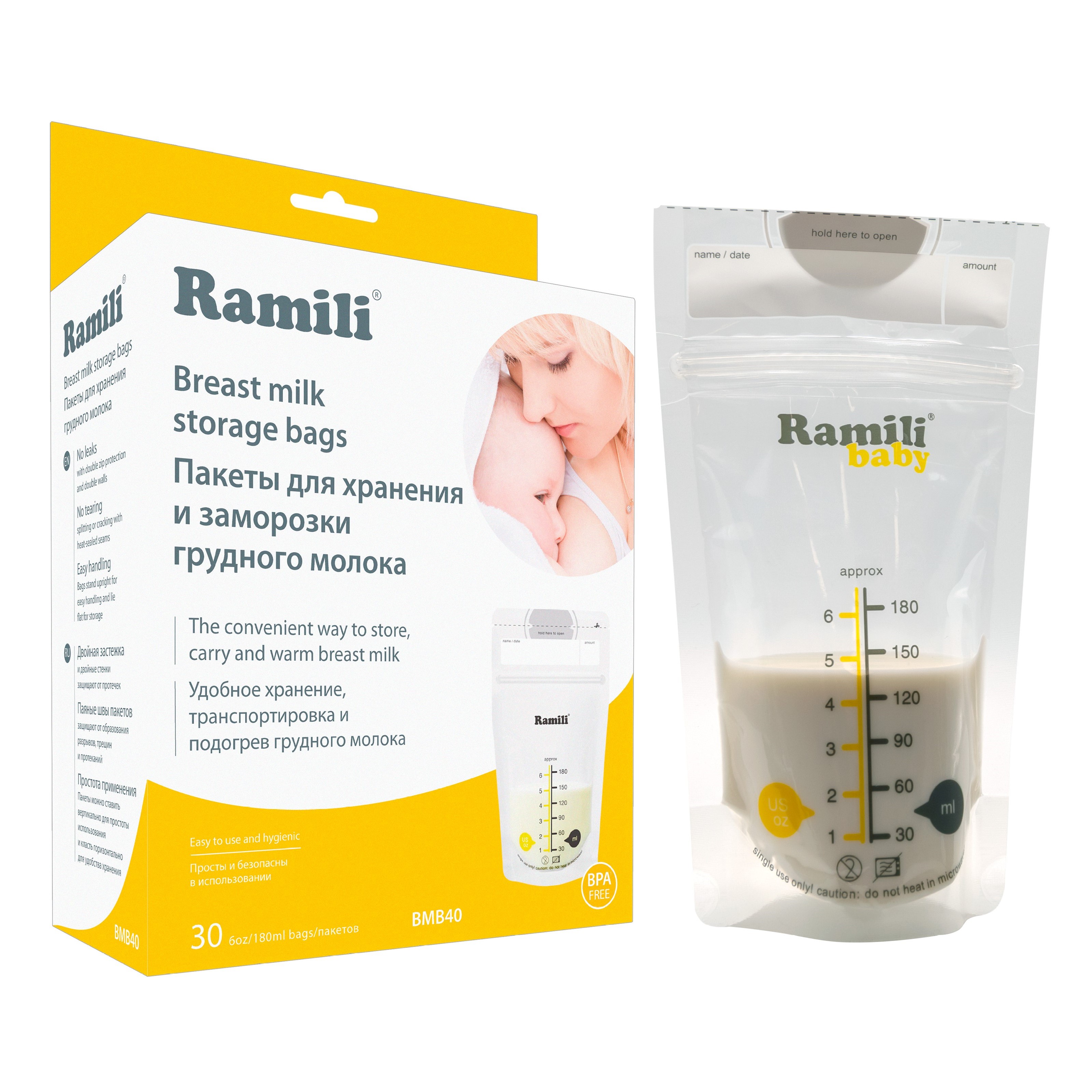 Пакеты для хранения и заморозки грудного молока Ramili Baby BMB40 прокладки для груди johnson s baby в период грудного вскармливания 30 шт