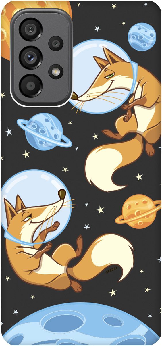 

Матовый чехол на Samsung Galaxy A73 5G с принтом "CosmoFoxes" черный, Черный;оранжевый, 10572