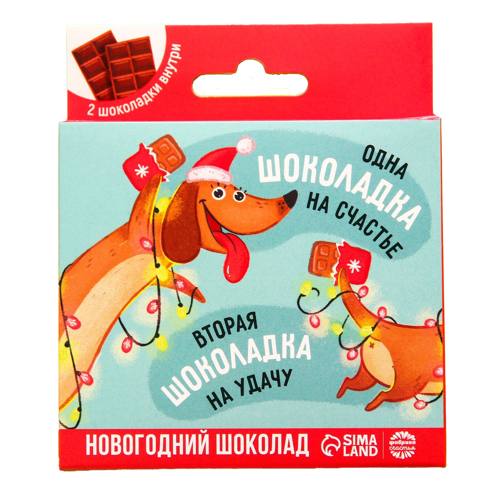 

Шоколад молочный парный «Шоколадка», 27 г.