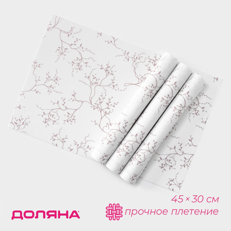 

Салфетки Доляна 45x30 см белый 4 шт