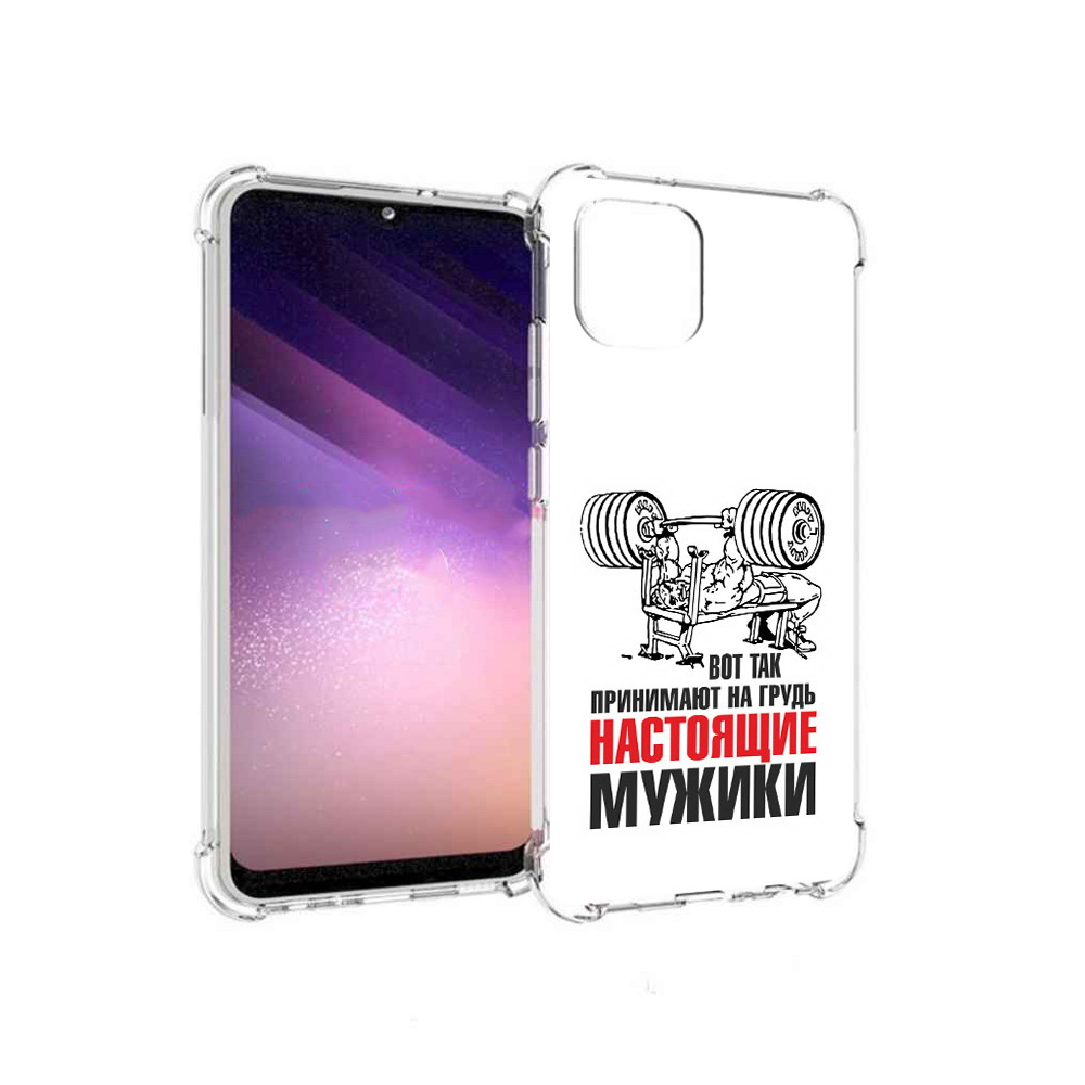 

Чехол MyPads Tocco для Samsung Galaxy A03 бодибилдинг для мужиков (PT226903.537.233), Прозрачный, Tocco