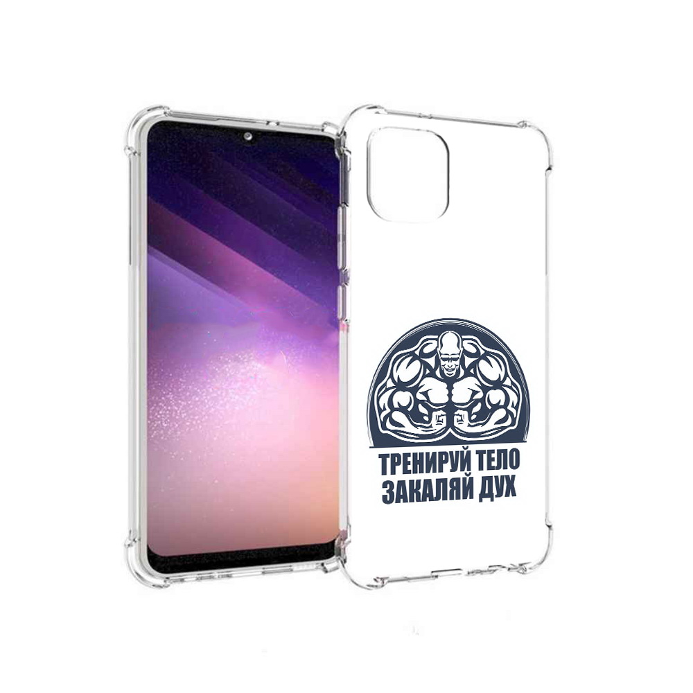 

Чехол MyPads Tocco для Samsung Galaxy A03 бодибилдинг закаляй дух (PT226903.537.234), Прозрачный, Tocco