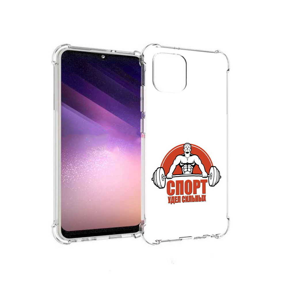 

Чехол MyPads Tocco для Samsung Galaxy A03 бодибилдинг спорт (PT226903.537.236), Прозрачный, Tocco