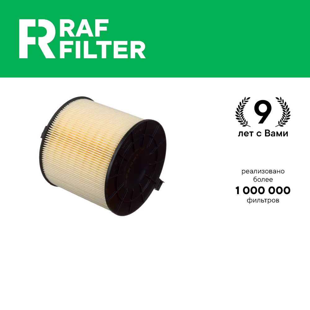 

Фильтр воздушный RAF Filter RST8W0133843C Audi Q5 FY 2.0, A5 F5 2.0