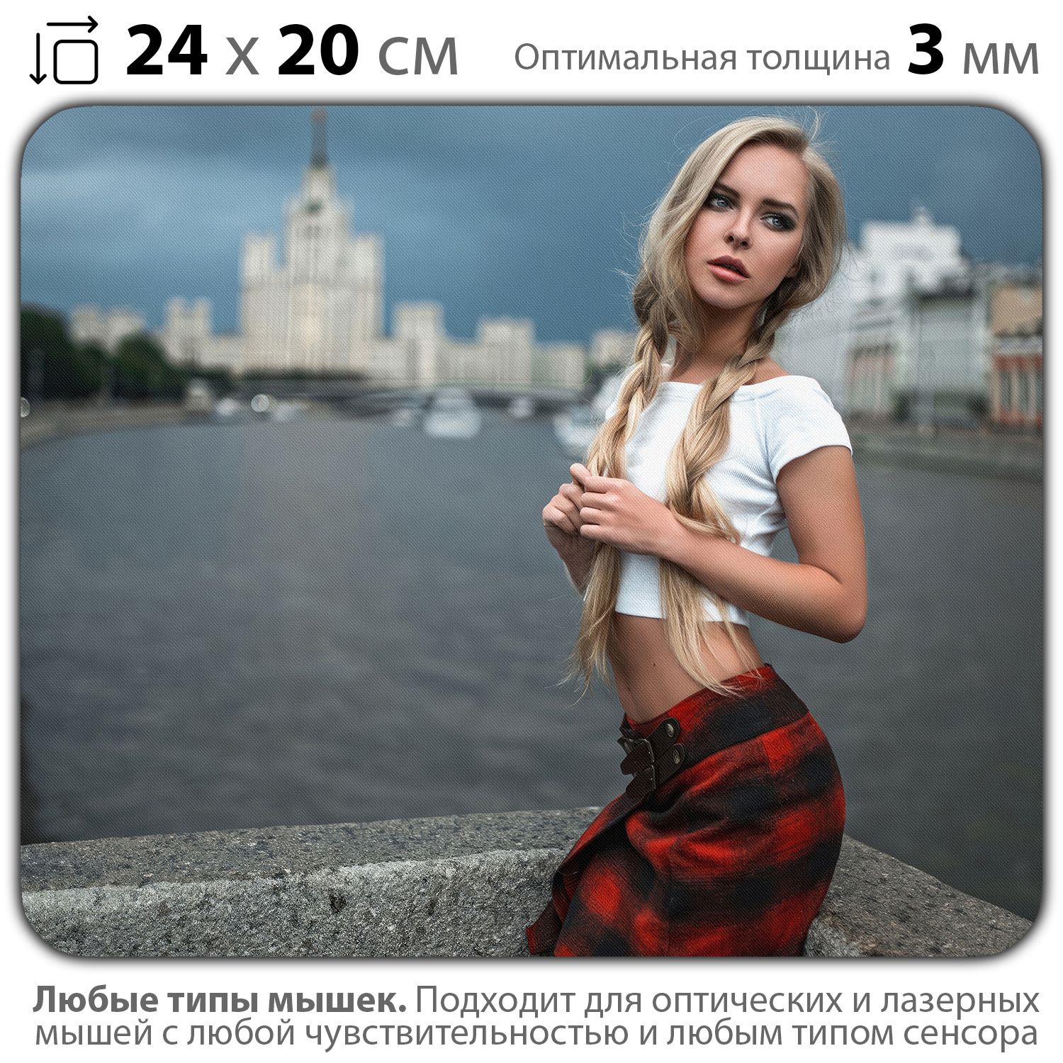 

Коврик для мыши NoBrand PAD03000209, Разноцветный, PAD03000209