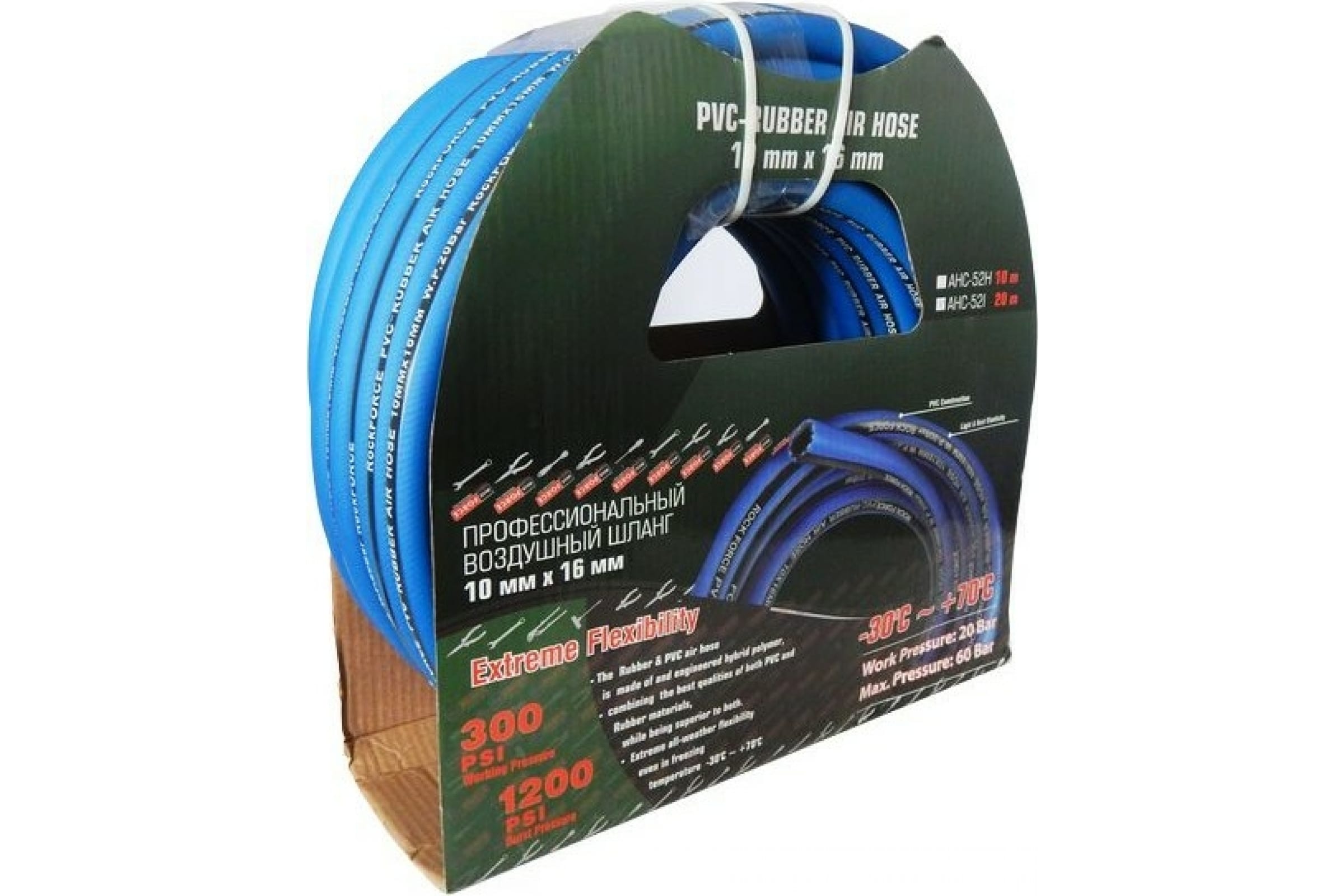 

ROCKFORCE Шланг воздушный ПВХ армированный с фитингами 8*14мм*15м RF-AHC-52D