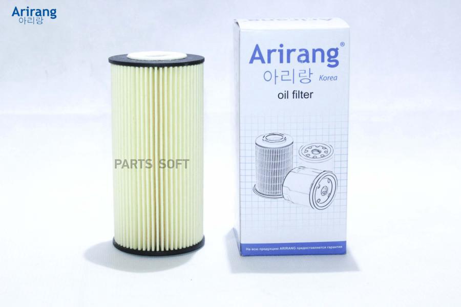 Arirang Arg322320 Фильтр Масляный ARIRANG ARG322320