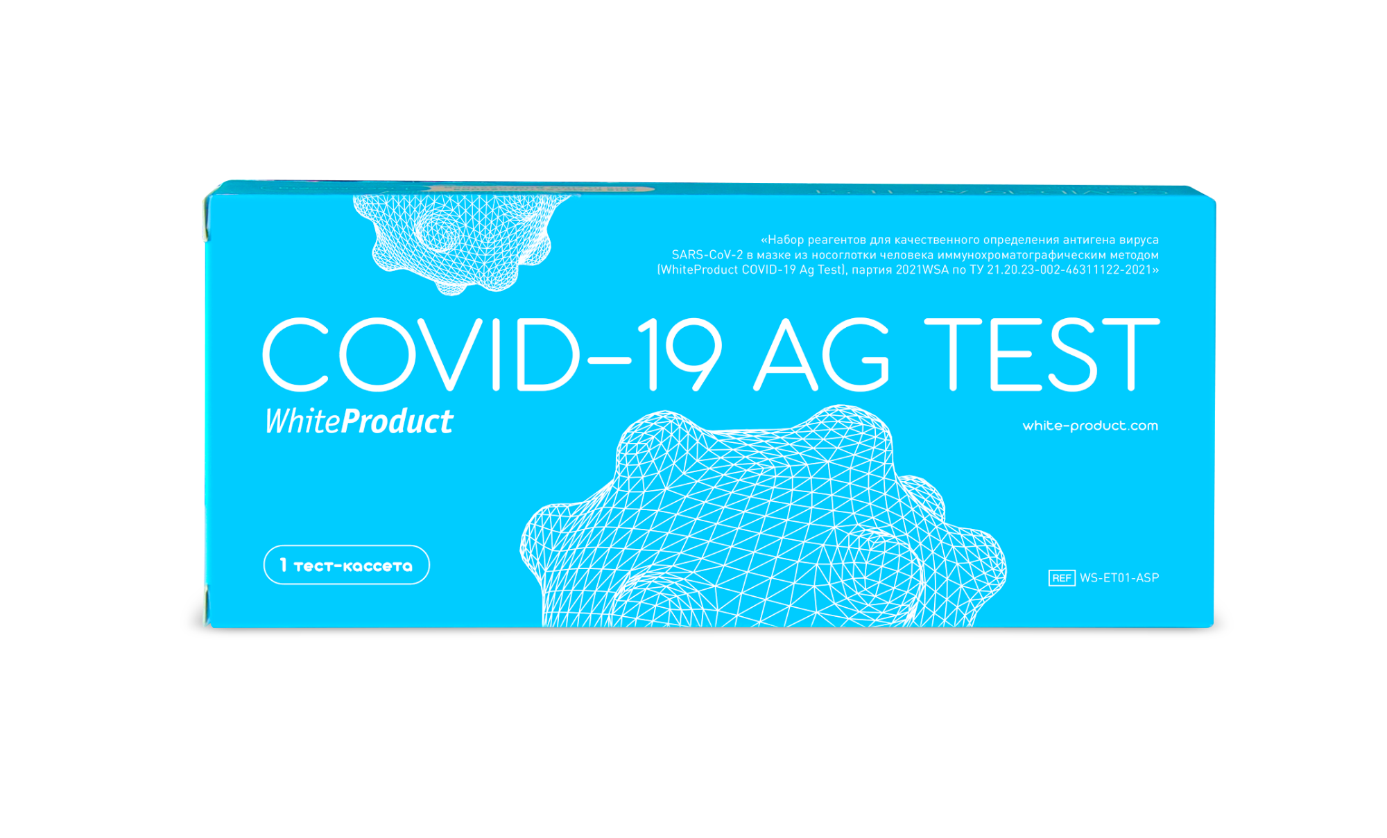 Экспресс-тест на антиген коронавируса White Product COVID-19 Ag Test (1 тестирование)