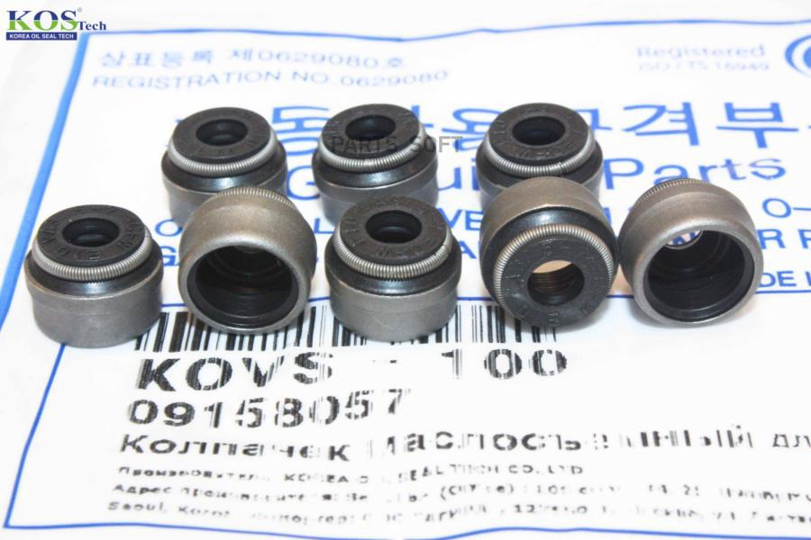 Kos Kovs100 Колпачек Маслосъемный KOS KOVS100