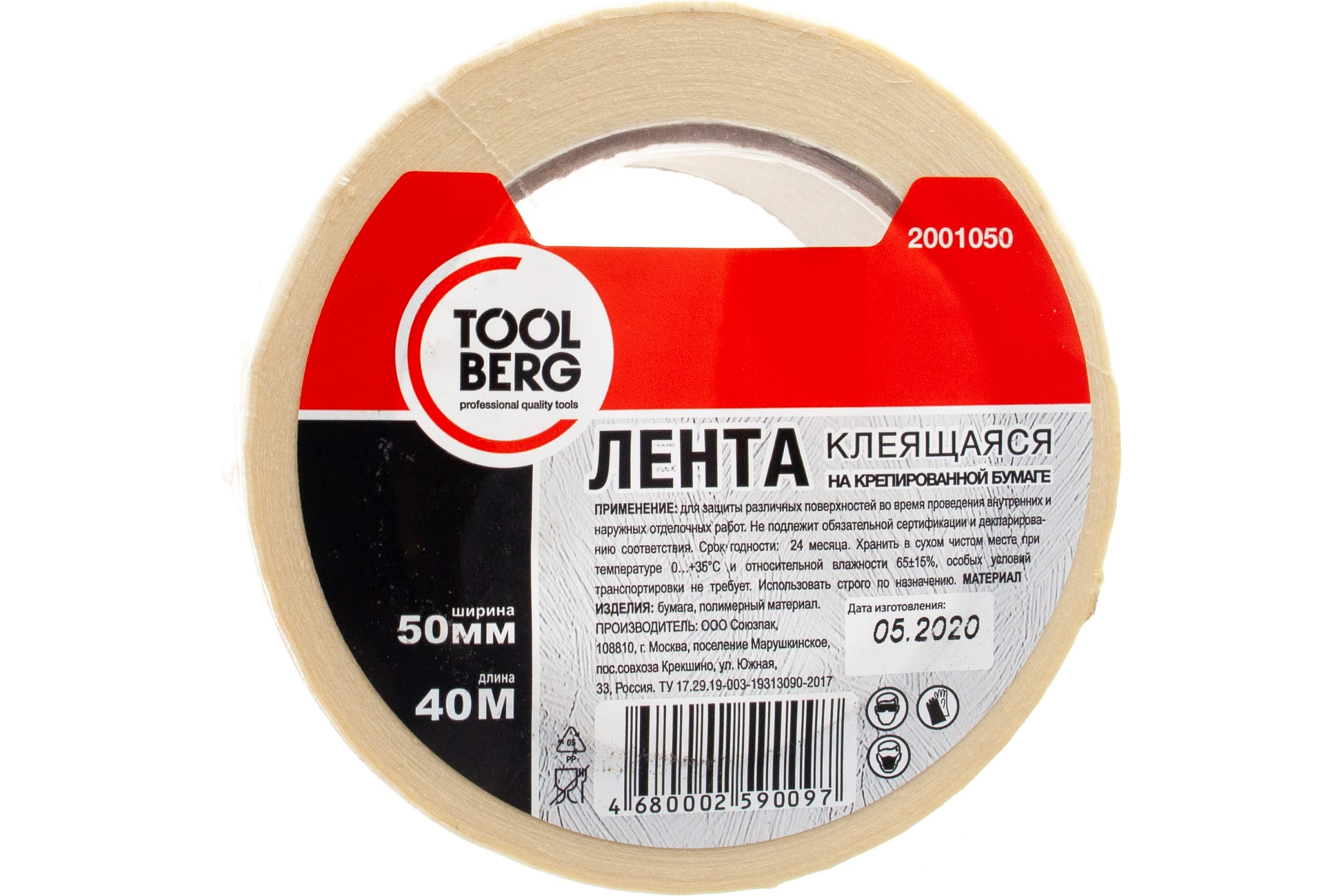 

TOOLBERG 2001050 Лента клеящая на креп.бумаге 50мм х 40м Лк-00002691