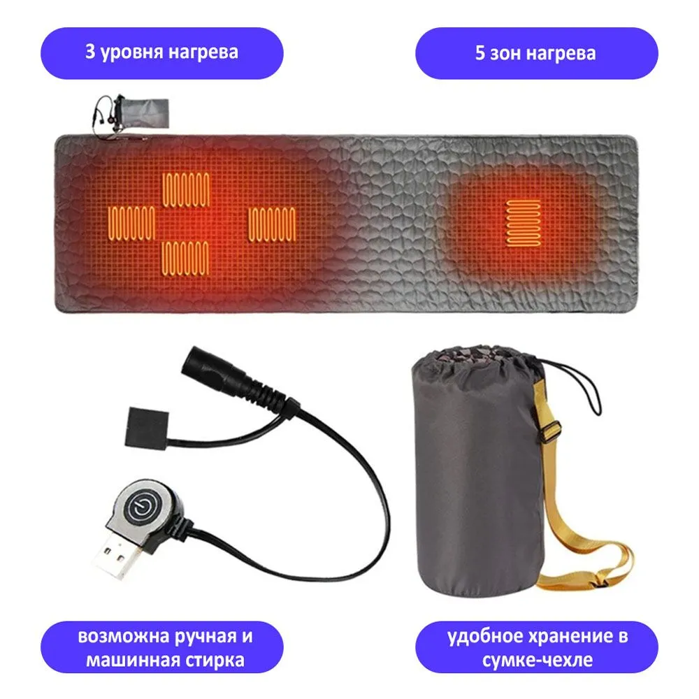 Электрический коврик с подогревом TondaShop USB Heating Mat