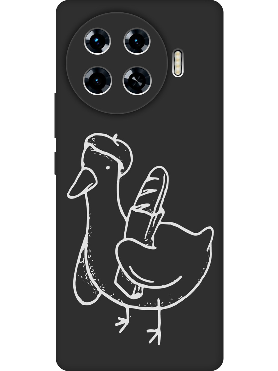 

Силиконовый чехол на Tecno Spark 20 Pro+ с принтом "Французский гусь" матовый черный, Черный;белый;серый, 783985012