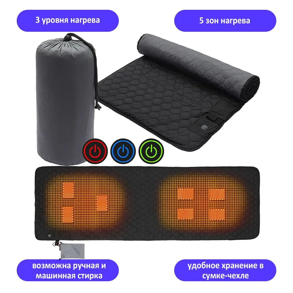 

Электрический коврик TondaShop USB Heating Mat с подогревом, USB Heating Mat