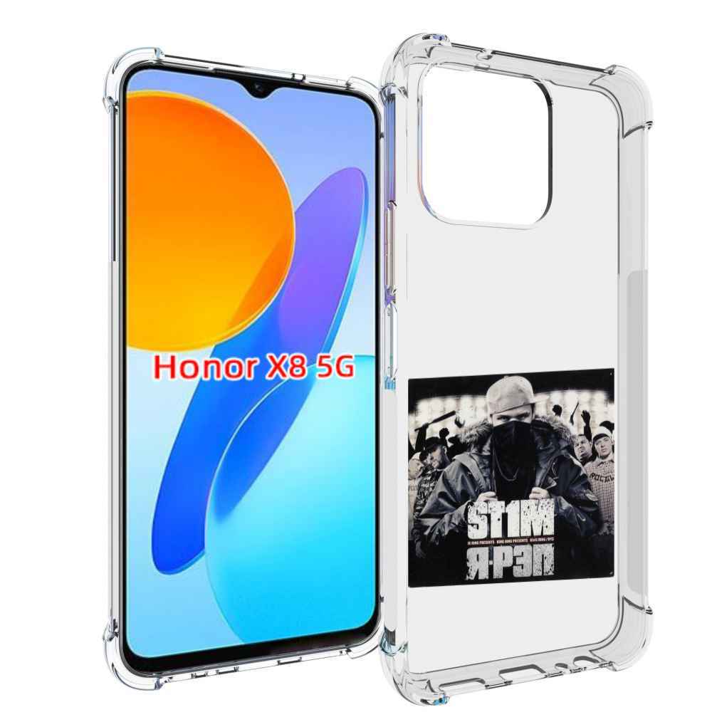 

Чехол MyPads Я - рэп ST1M для Honor X8 5G, Прозрачный, Tocco