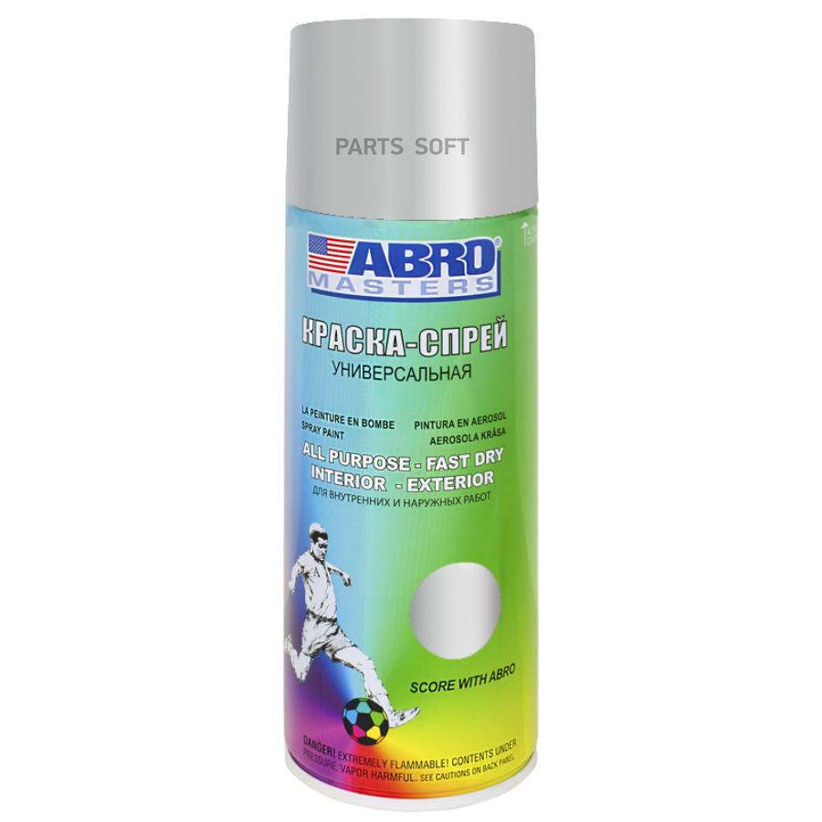 

ABRO Краска-спрей Термостойкая cеребро ABRO Masters (473мл) (ABRO)