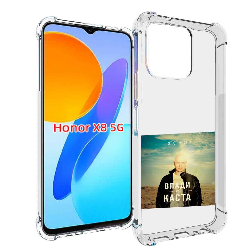 

Чехол MyPads Ясно! Влади для Honor X8 5G, Прозрачный, Tocco