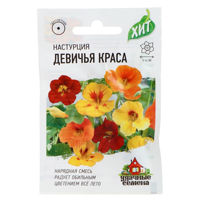 

Семена цветов Настурция "Девичья краса", смесь, О, 1 г серия ХИТ х3